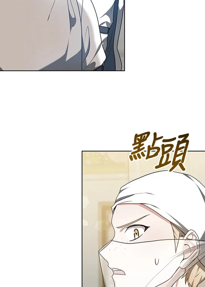 第54话97