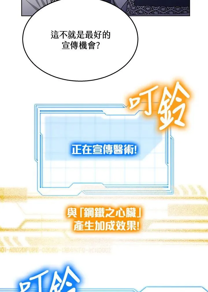 第65话51