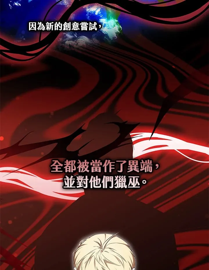 第53话51