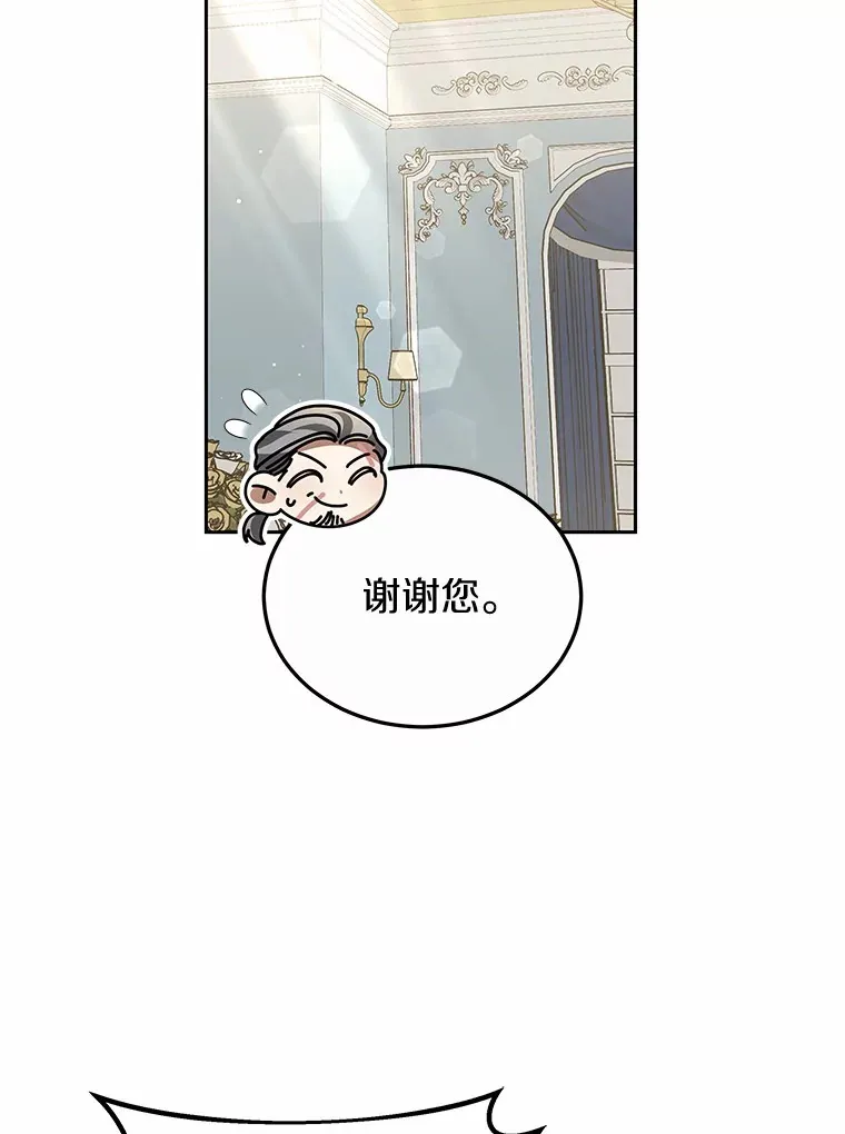 48.惩罚贪婪之人27