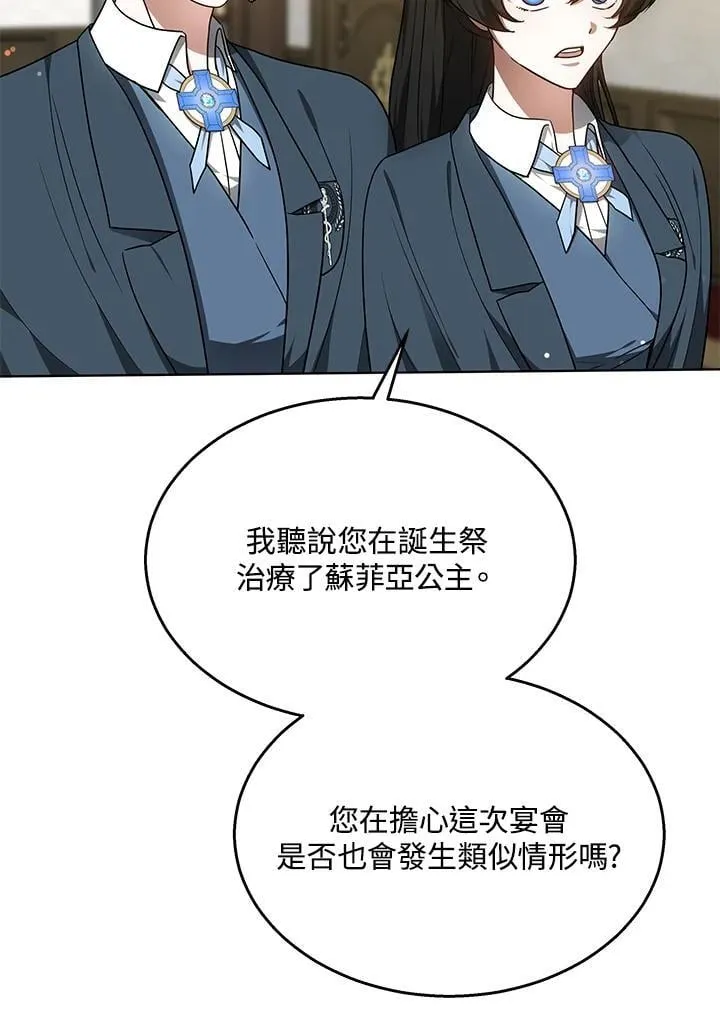第63话39