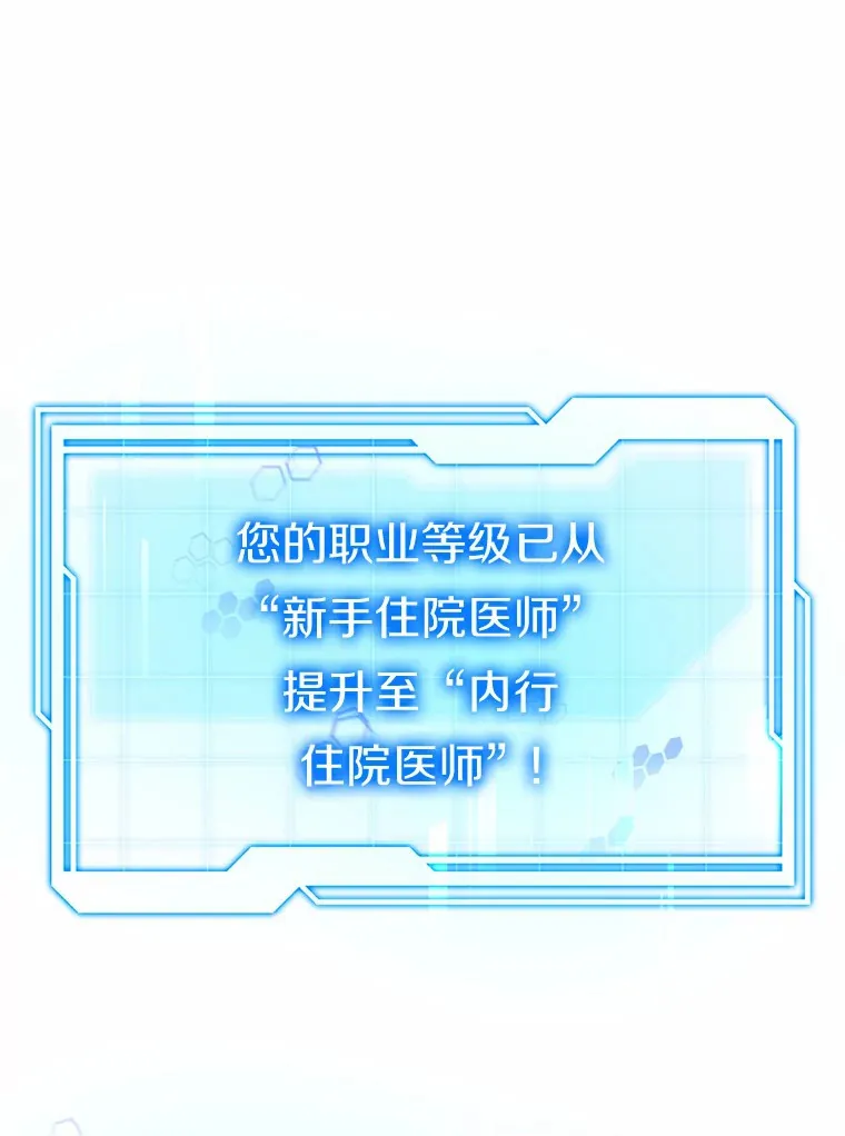 40.光之权杖勋章99