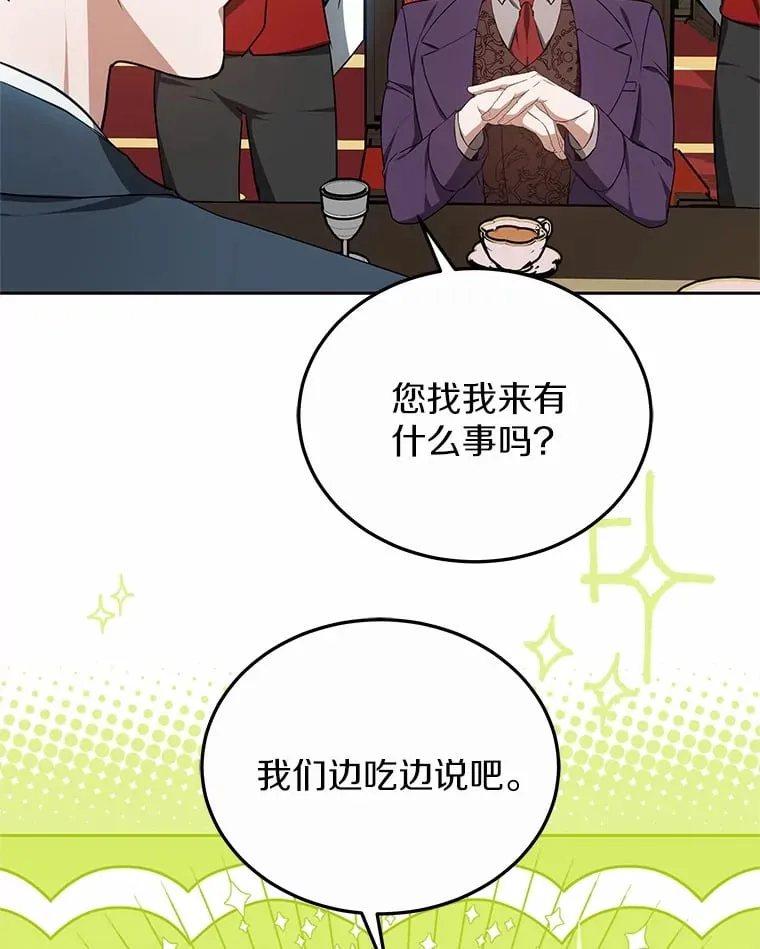 50.赴宴56