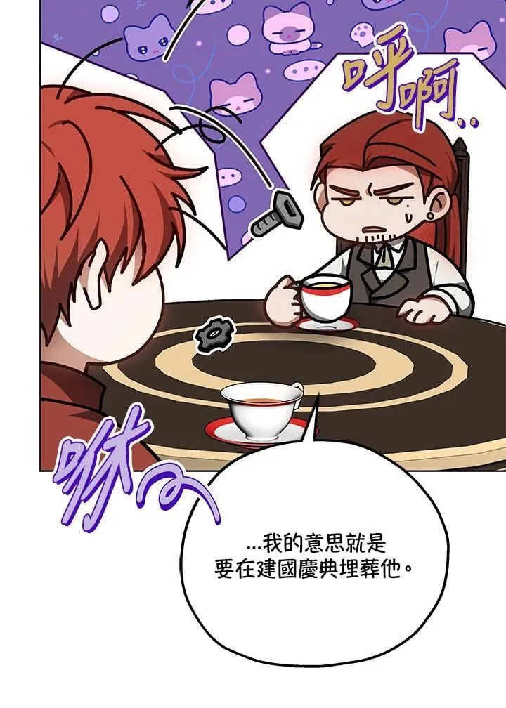 第63话9