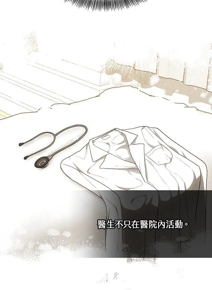 第63话68