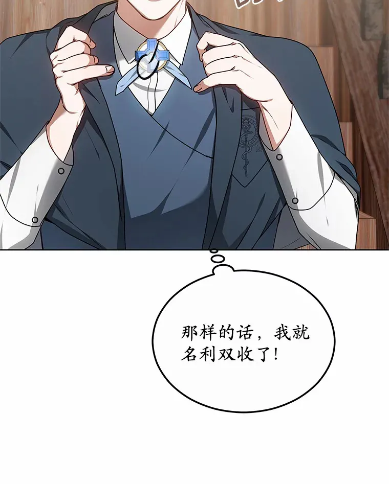 36.传染病52