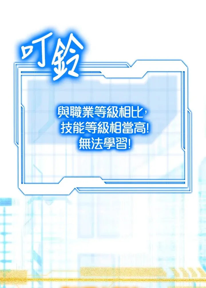 第54话52