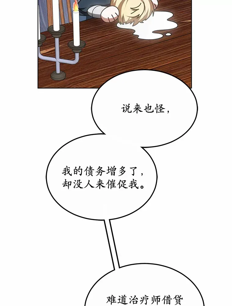 43.出手相助98