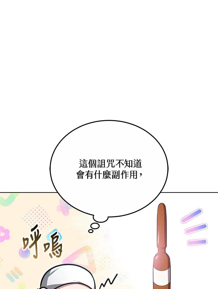 第54话78