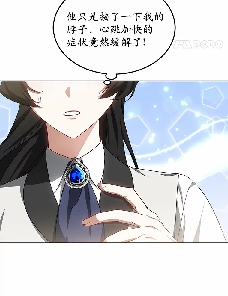 47.新徒弟14