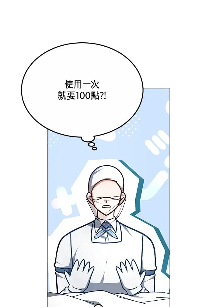 第54话58