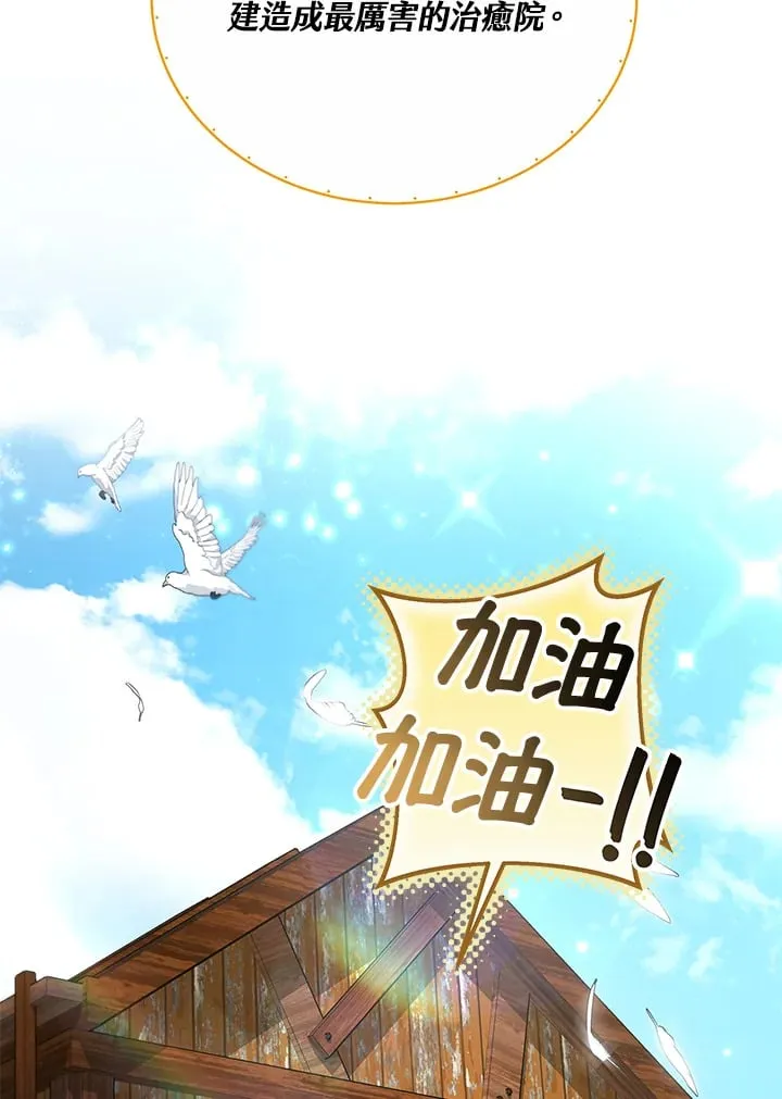 第51话122