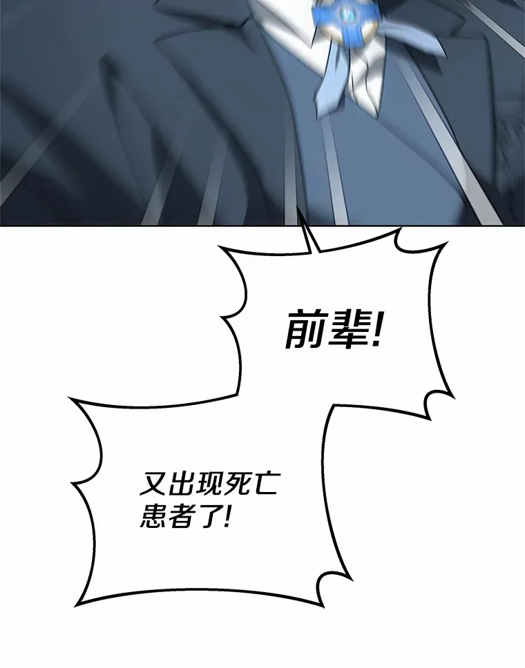 35.来找茬的讨厌鬼127