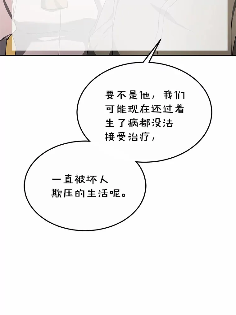 35.来找茬的讨厌鬼36