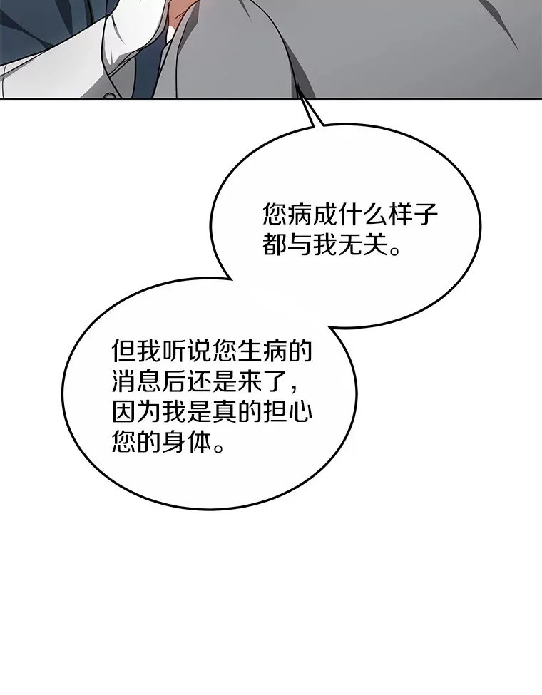 37.开放灵力属性26