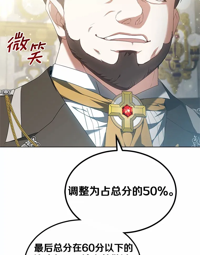 41.教育考核130