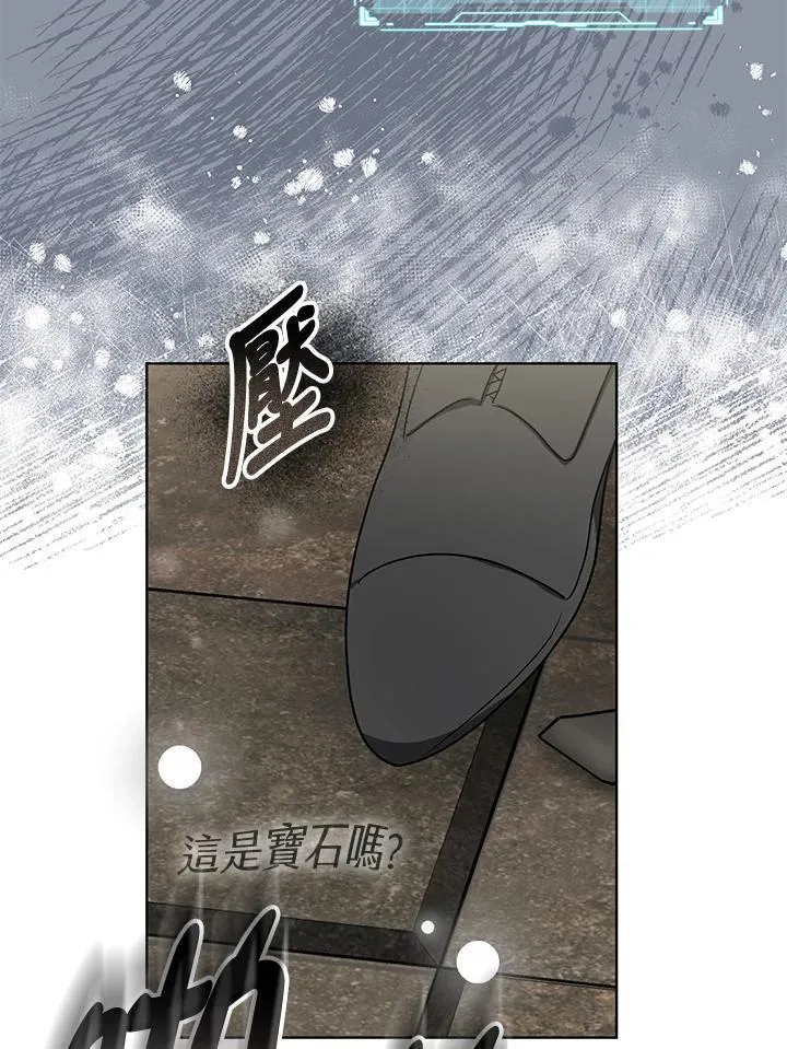 第59话84