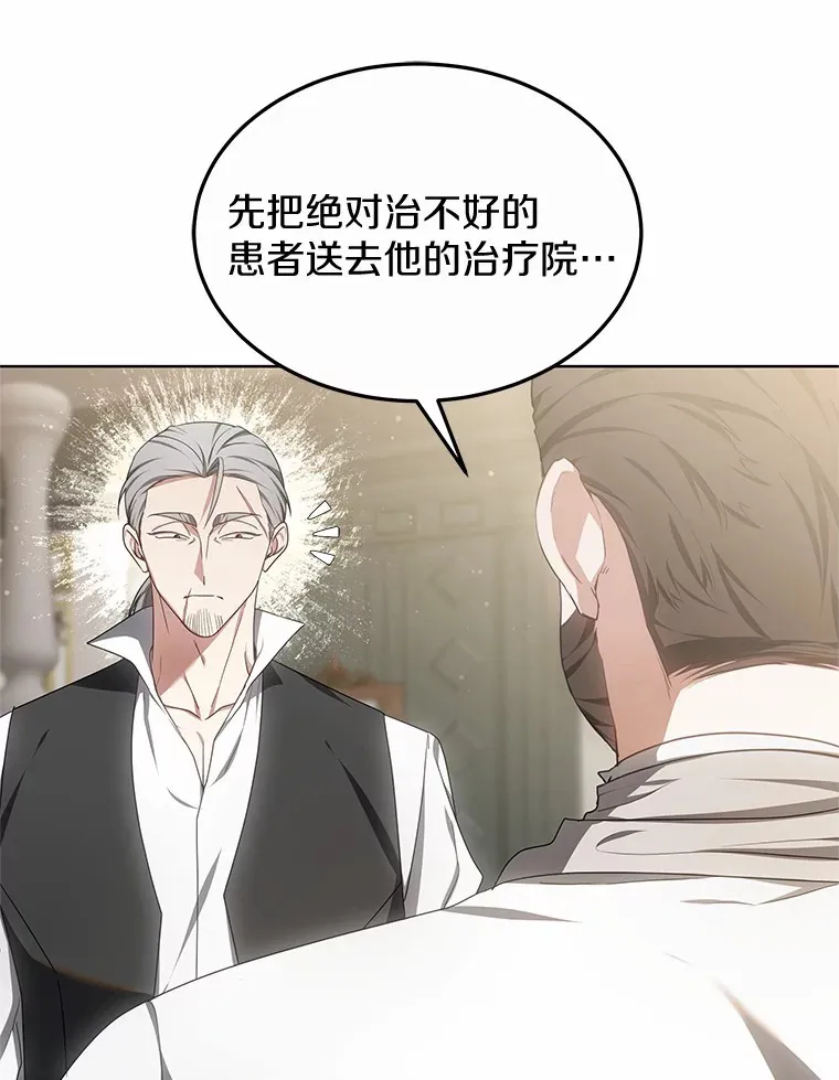 43.出手相助111