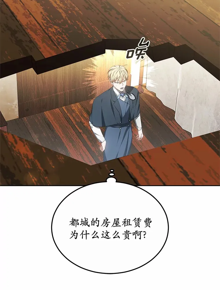 49.邀请函54