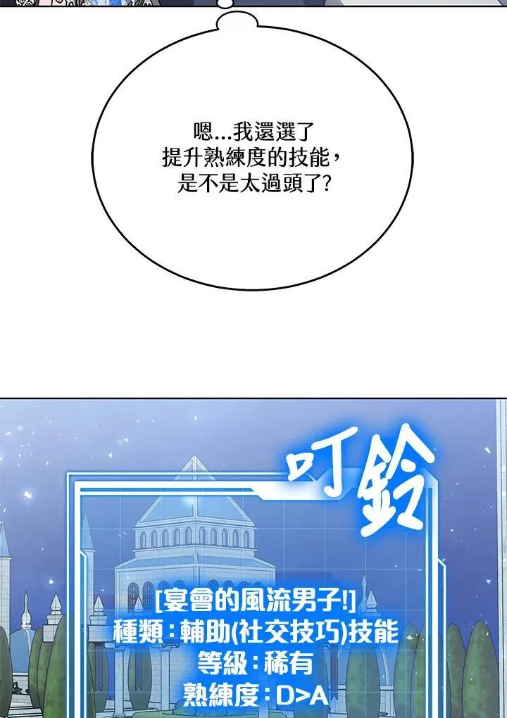 第63话90