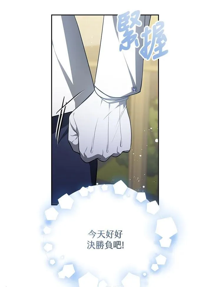 第65话10