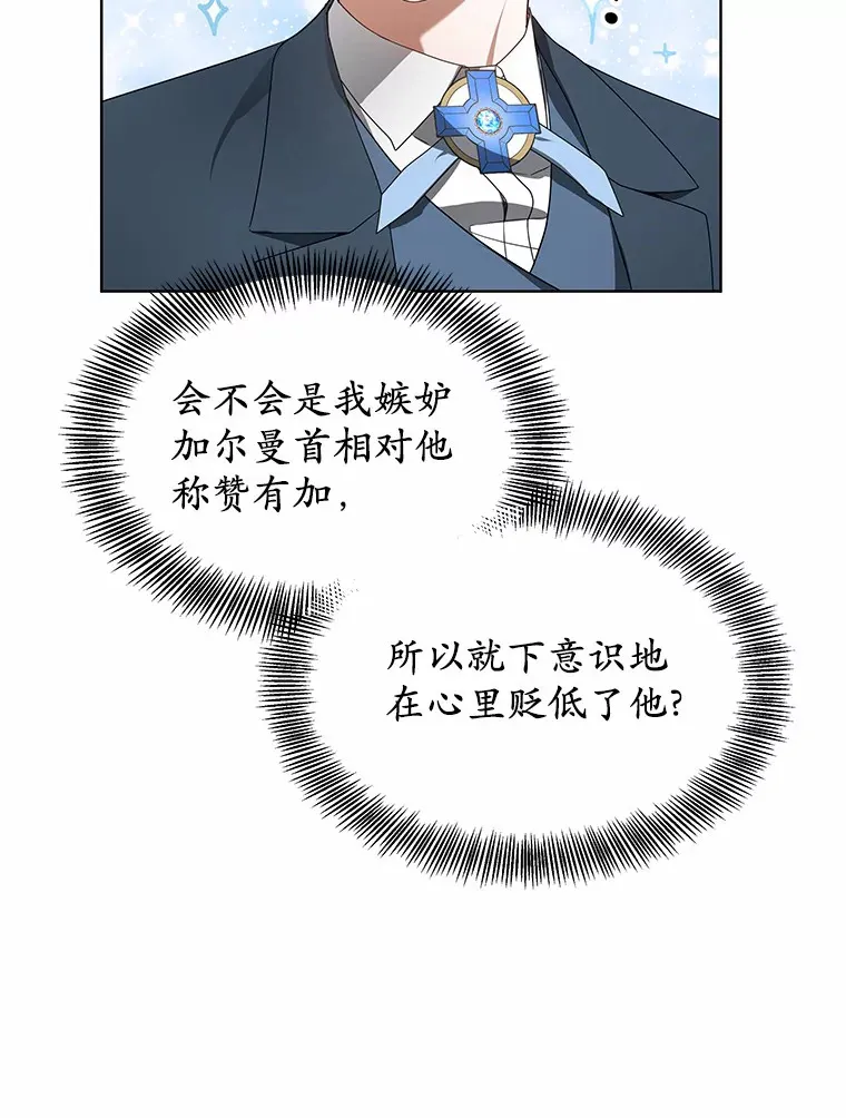 38.巴斯汀出血热42
