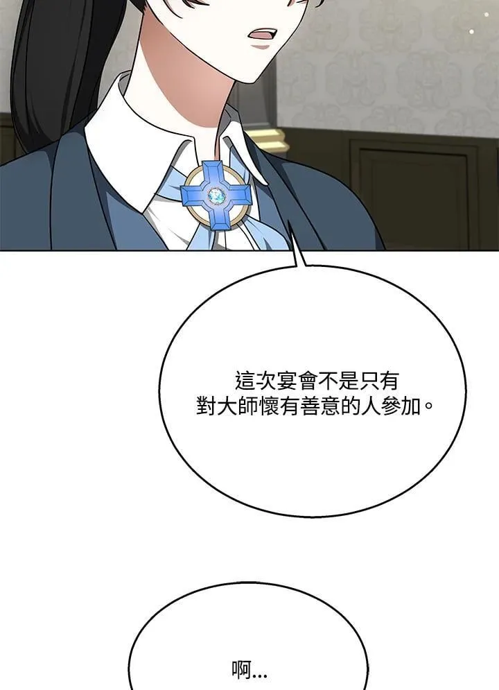 第63话43