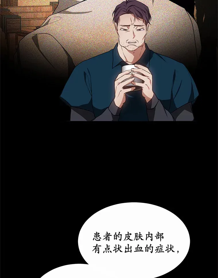 35.来找茬的讨厌鬼114