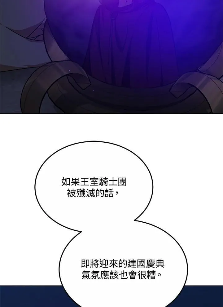 第58话87