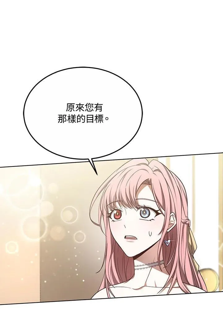 第58话21