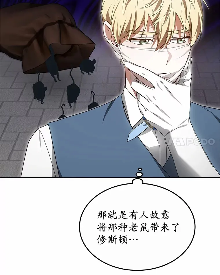 38.巴斯汀出血热114