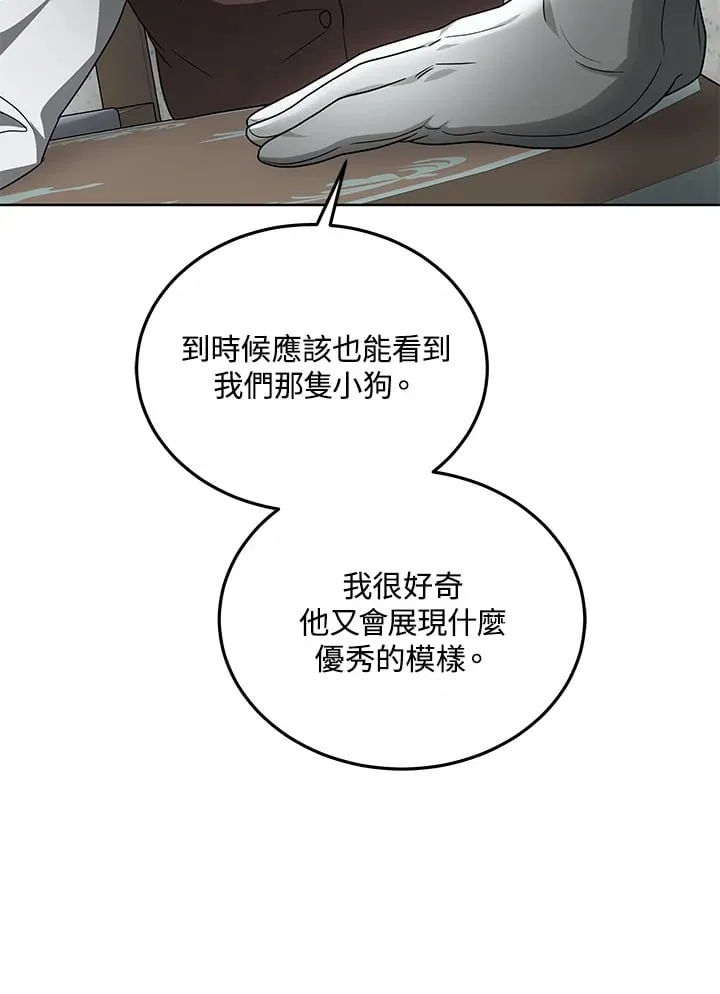 第52话65
