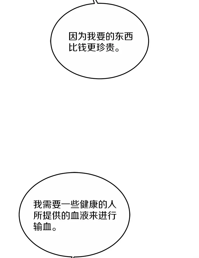 37.开放灵力属性73