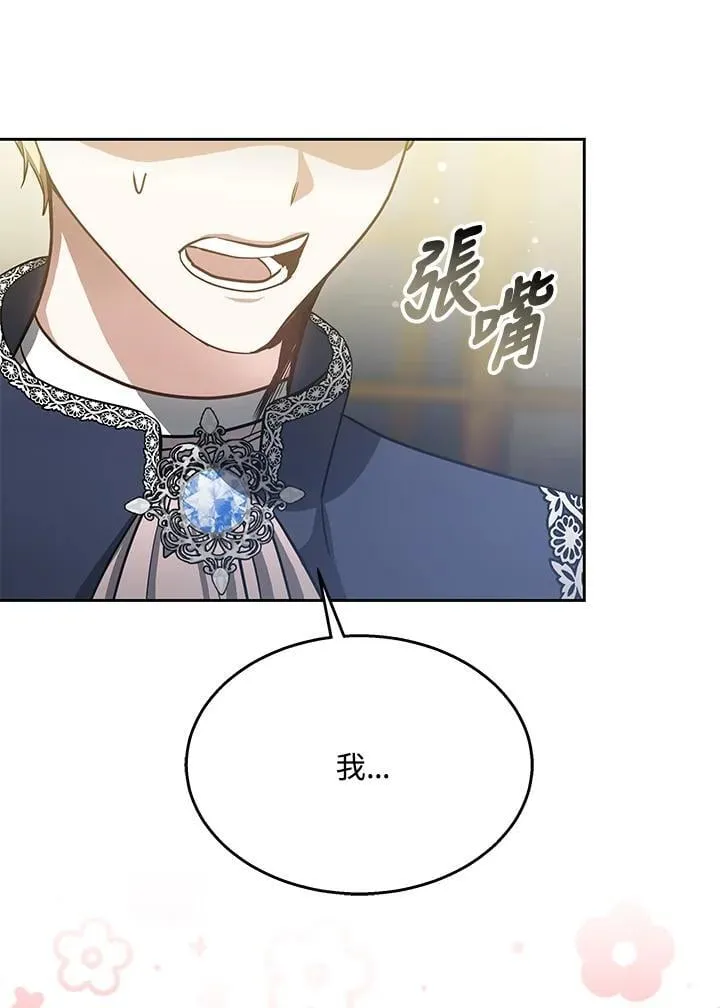 第64话79