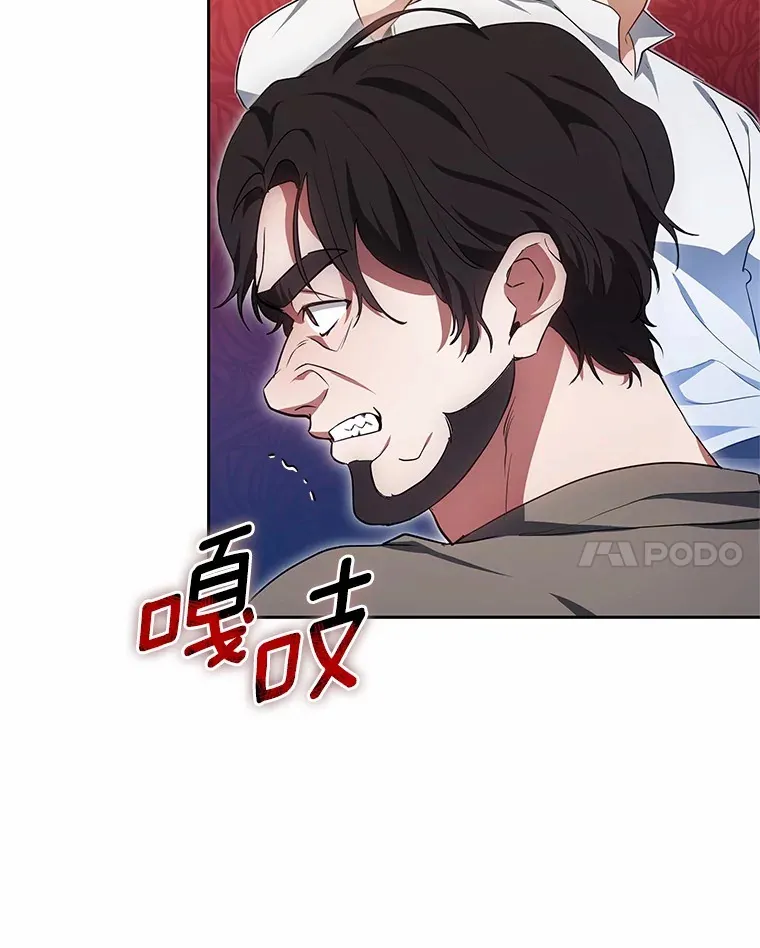 48.惩罚贪婪之人97