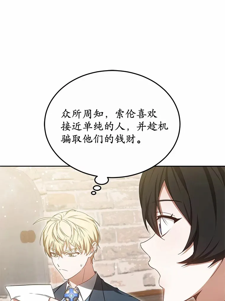 49.邀请函94