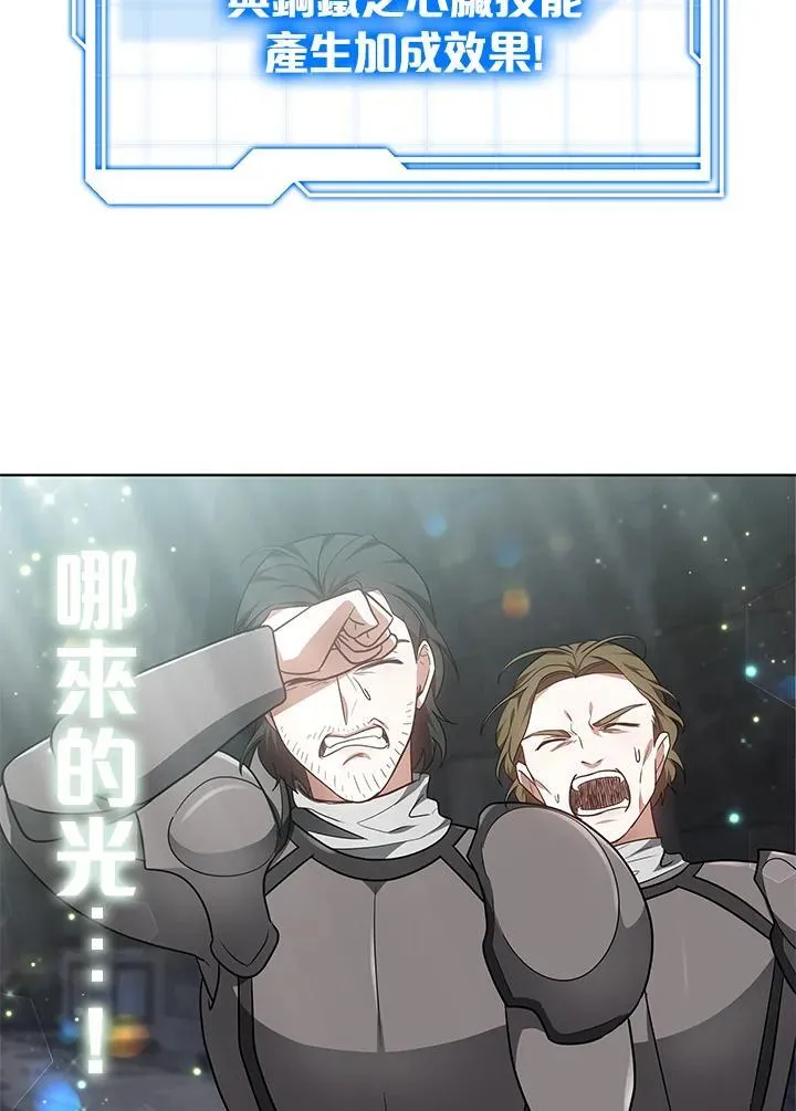 第61话67