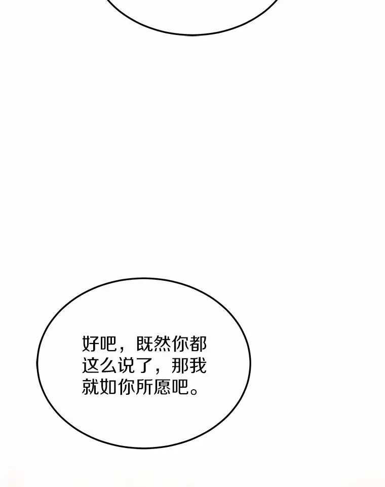 40.光之权杖勋章30