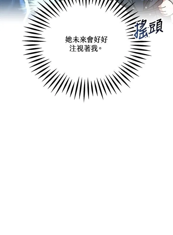 第58话37