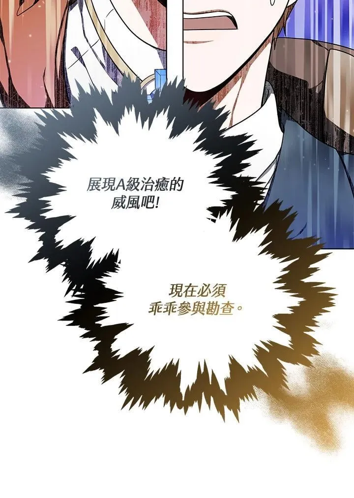 第59话52