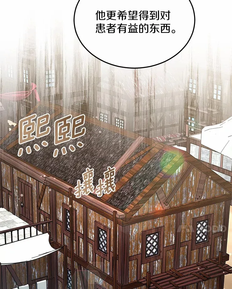 47.新徒弟84