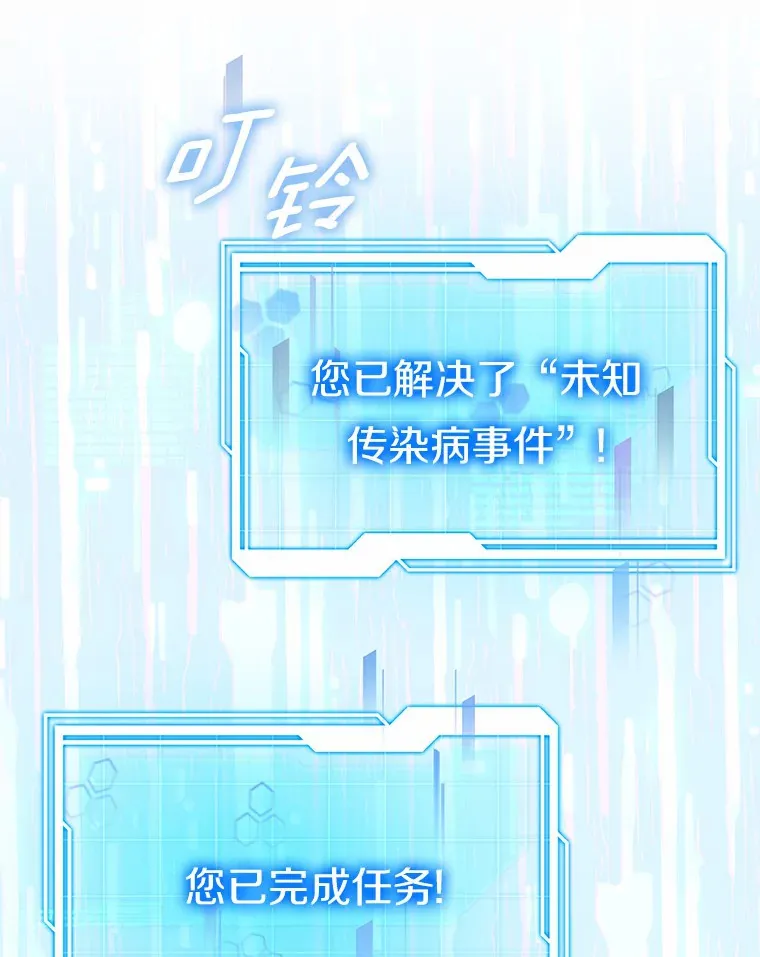 40.光之权杖勋章93