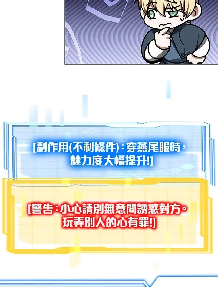 第63话79