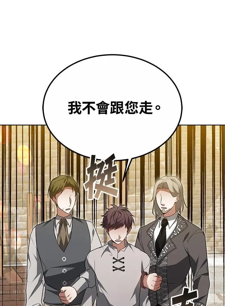 第56话108