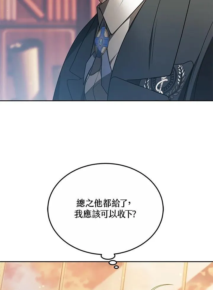 第55话83