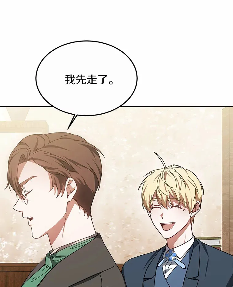 35.来找茬的讨厌鬼79