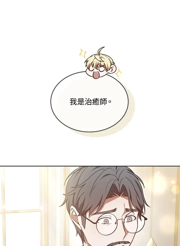第54话118