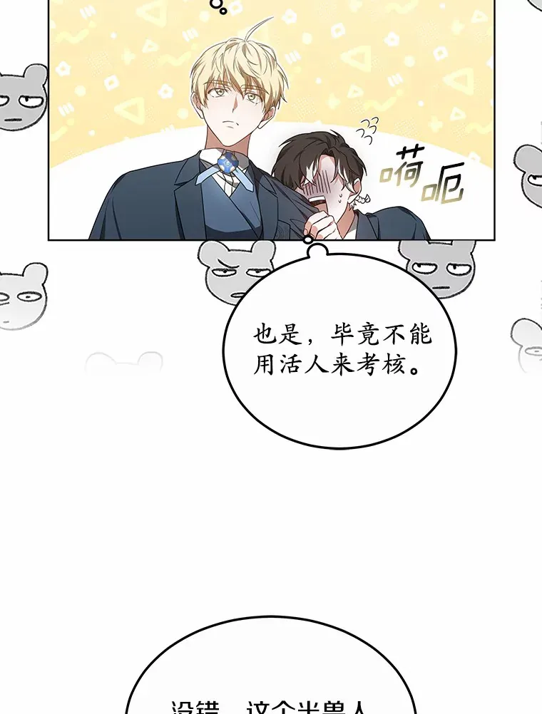 42.作茧自缚92