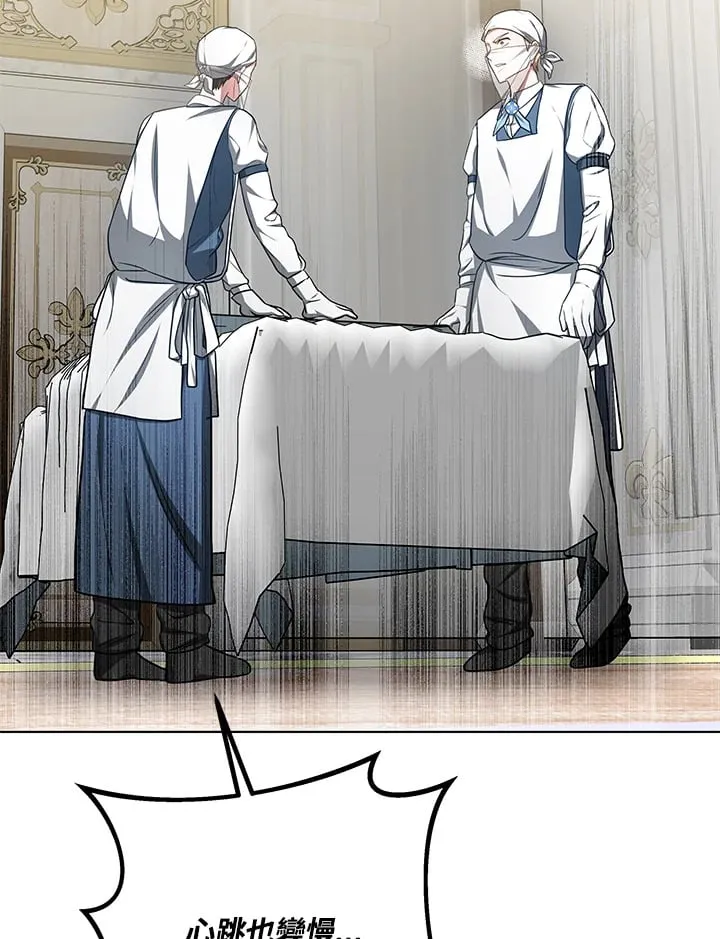 第54话45