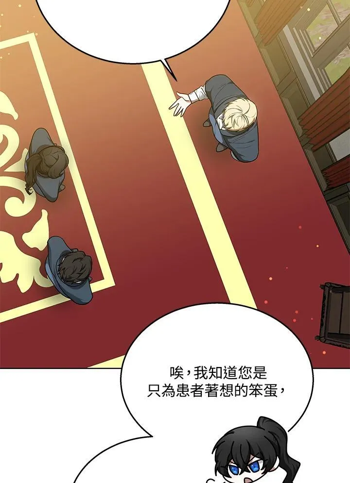 第63话41